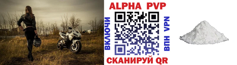 сайты даркнета как зайти цена наркотик Уфа Альфа ПВП СК КРИС MEGA вход