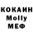 МЕТАДОН белоснежный Asyl Toktakunova