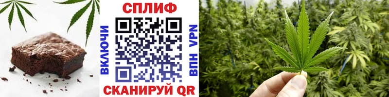 Cannafood конопля  закладки  Уфа 