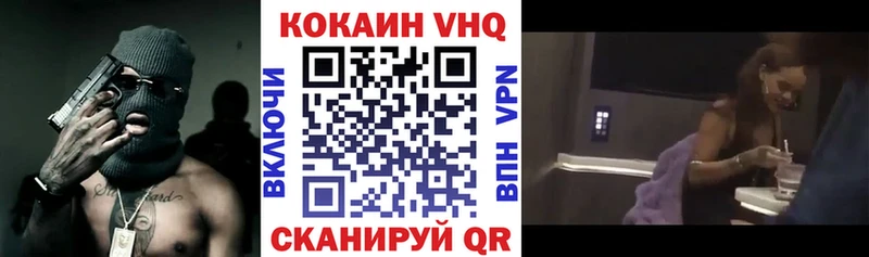COCAIN Эквадор  наркошоп  Уфа 