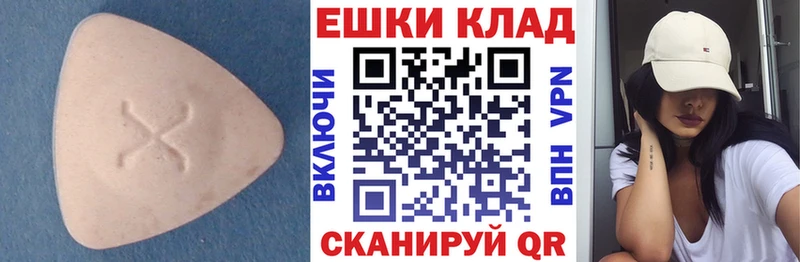 Ecstasy Дубай Уфа