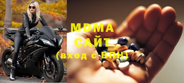 герыч Балабаново