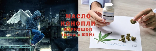 ГАЛЛЮЦИНОГЕННЫЕ ГРИБЫ Балахна