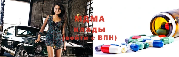 ГАЛЛЮЦИНОГЕННЫЕ ГРИБЫ Балахна