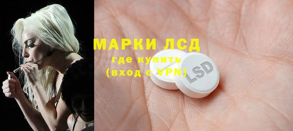 MESCALINE Беломорск