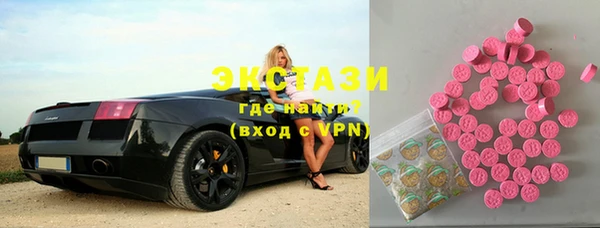 марихуана Белокуриха