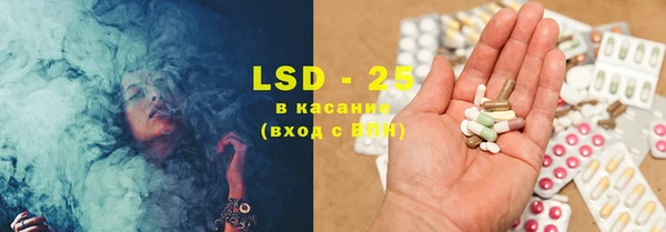 герыч Балабаново