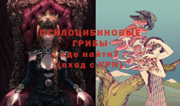 герыч Балабаново
