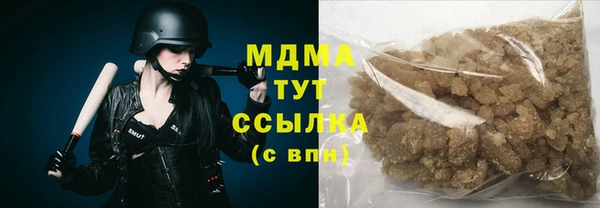 ГАЛЛЮЦИНОГЕННЫЕ ГРИБЫ Балахна