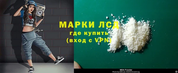 ГАЛЛЮЦИНОГЕННЫЕ ГРИБЫ Балахна