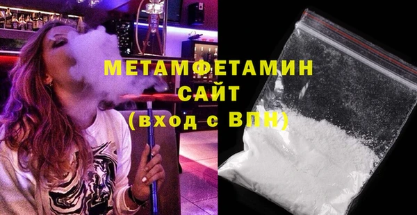ГАЛЛЮЦИНОГЕННЫЕ ГРИБЫ Балахна