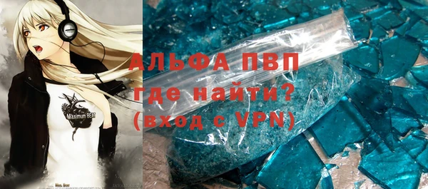 герыч Балабаново