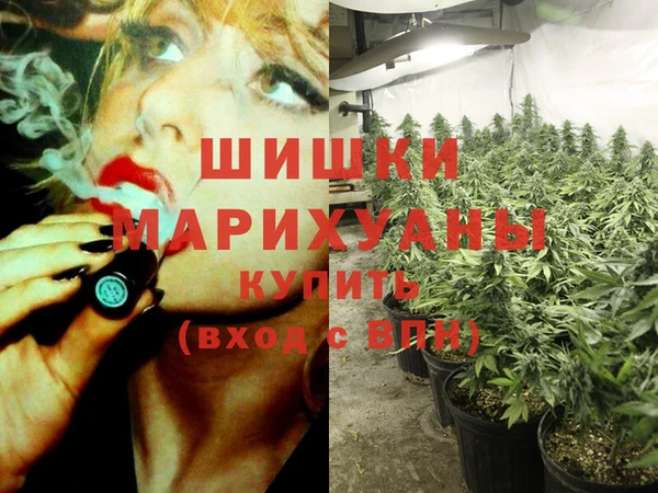 мефедрон VHQ Белоозёрский