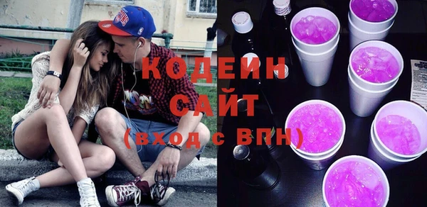 ГАЛЛЮЦИНОГЕННЫЕ ГРИБЫ Балахна