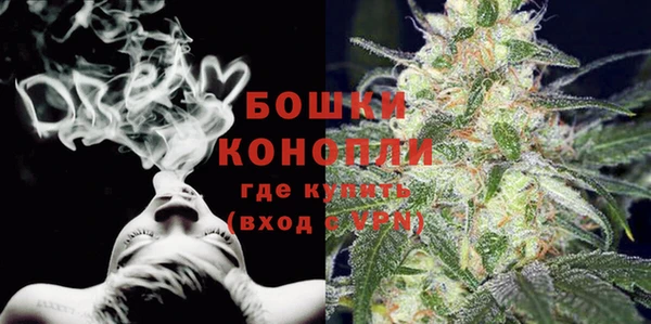 марихуана Белокуриха