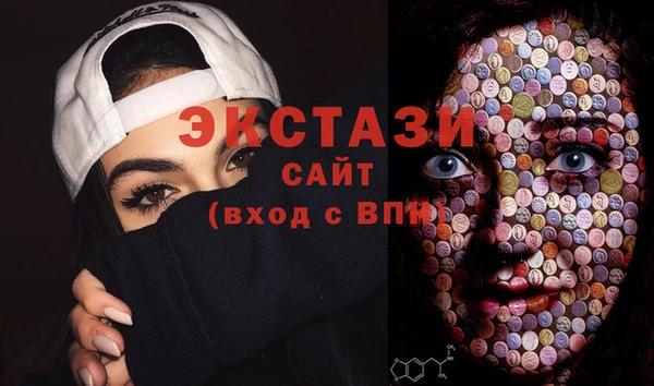 ГАЛЛЮЦИНОГЕННЫЕ ГРИБЫ Балахна