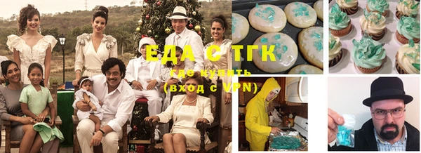 ГАЛЛЮЦИНОГЕННЫЕ ГРИБЫ Балахна