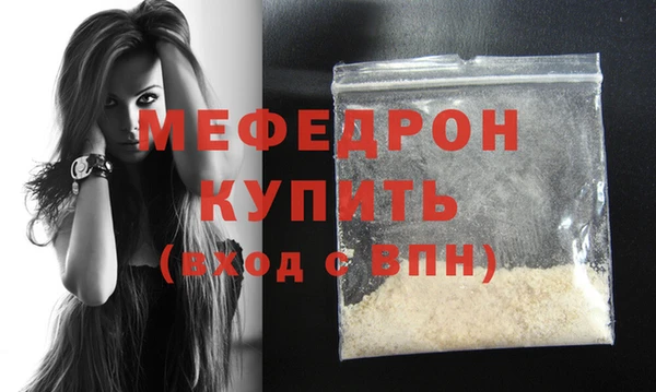 мефедрон VHQ Белоозёрский