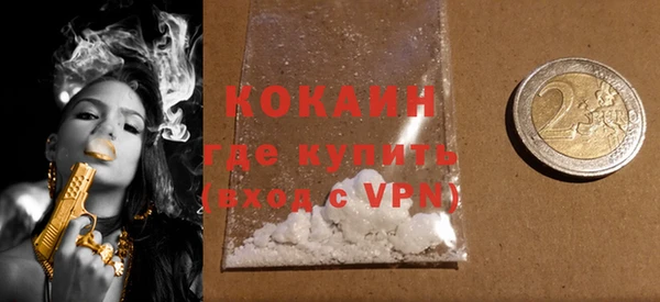 герыч Балабаново