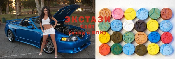 ГАЛЛЮЦИНОГЕННЫЕ ГРИБЫ Балахна