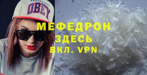 MESCALINE Беломорск
