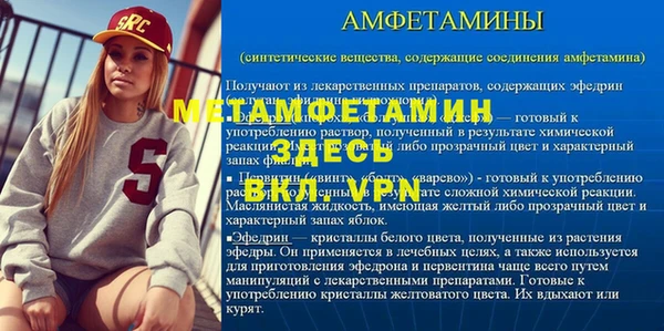 герыч Балабаново