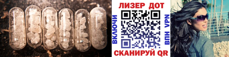 LSD-25 экстази ecstasy  продажа наркотиков  Уфа 