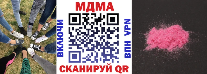 MDMA Molly  Уфа 