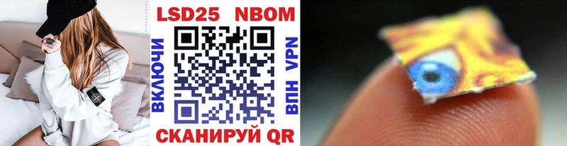 кракен ТОР  Уфа  Наркотические марки 1500мкг 