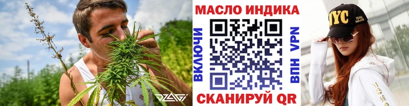 ТГК жижа  кракен ONION  Уфа 