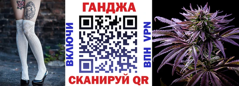 Канабис VHQ  ОМГ ОМГ ONION  Уфа  продажа наркотиков 